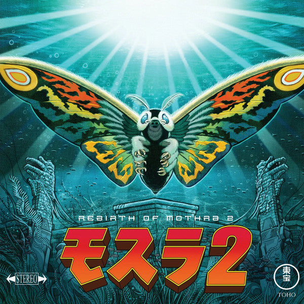 Composed by Toshiyuki Watanabe	- Rebirth Of Mothra 2: Original Motion Picture Score