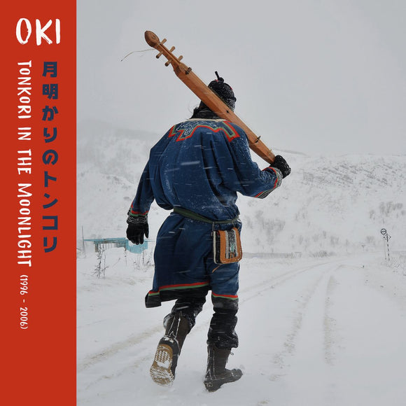 OKI - Tonkori In The Moonlight (1996-2006) [LP]
