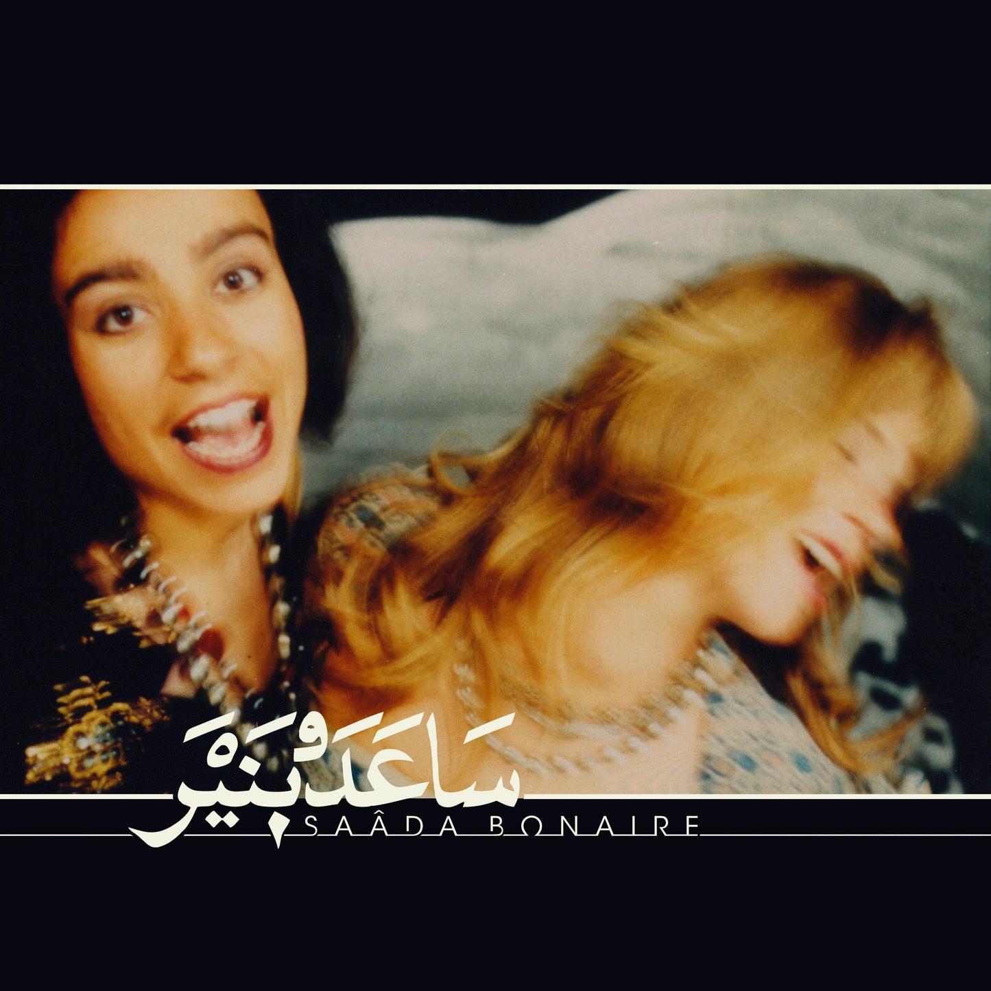 Saâda Bonaire - 1992 [CD]
