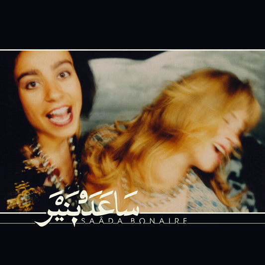 Saâda Bonaire - 1992 [CD]