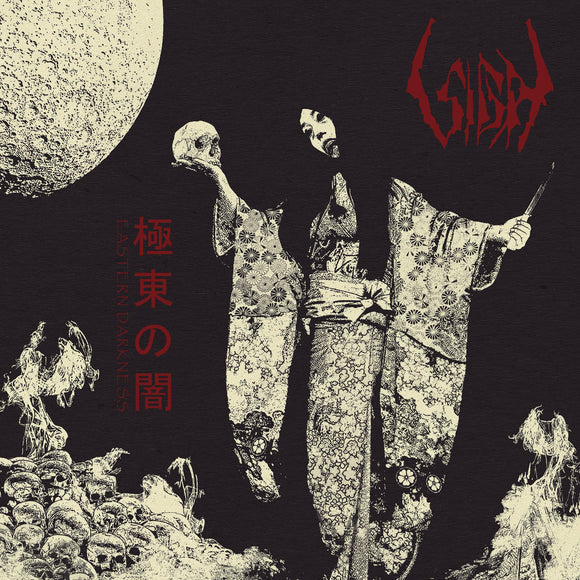 Sigh - Eastern Darkness [LP]