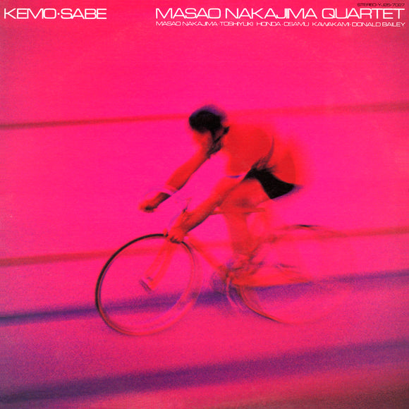 Masao Nakajima Quartet - Kemo-Sabe