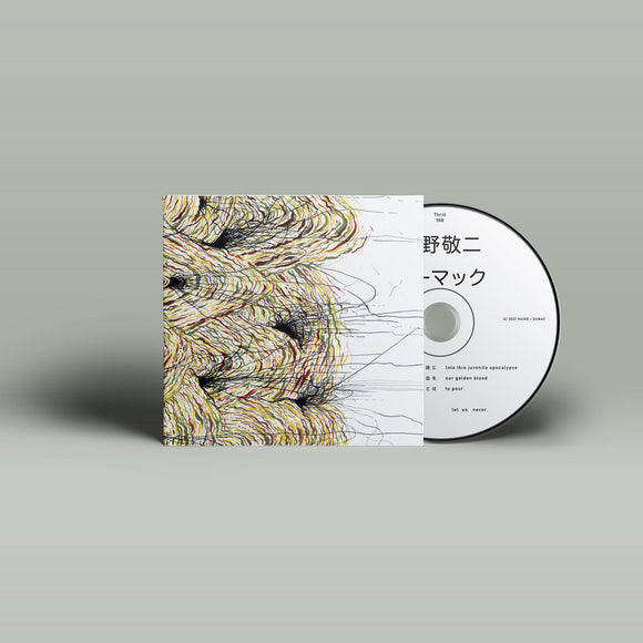 Keiji Haino & Sumac - Into this Juvenile Apocalypse our Golden Blood to Pour Let Us Never [CD]