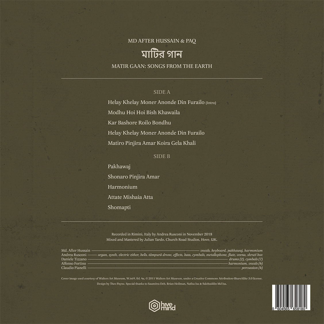 Mohammed After Hussain & PAQ - Matir Gaan: Songs From The Earth