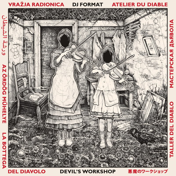 DJ Format - Devil's Workshop [CD Album]