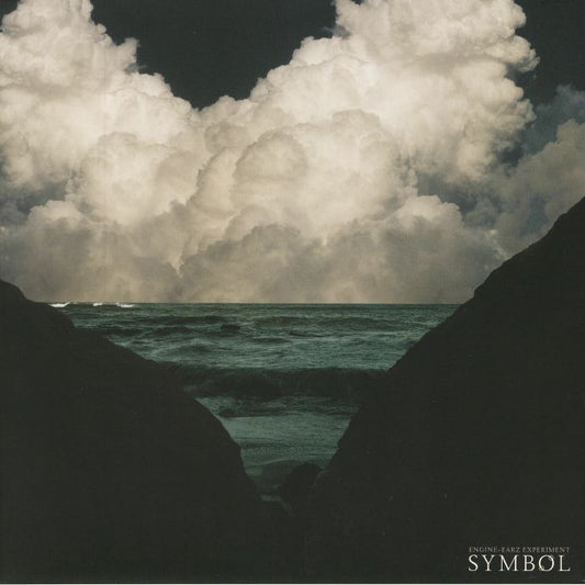 ENGINE-EARZ EXPERIMENT - SYMBOL