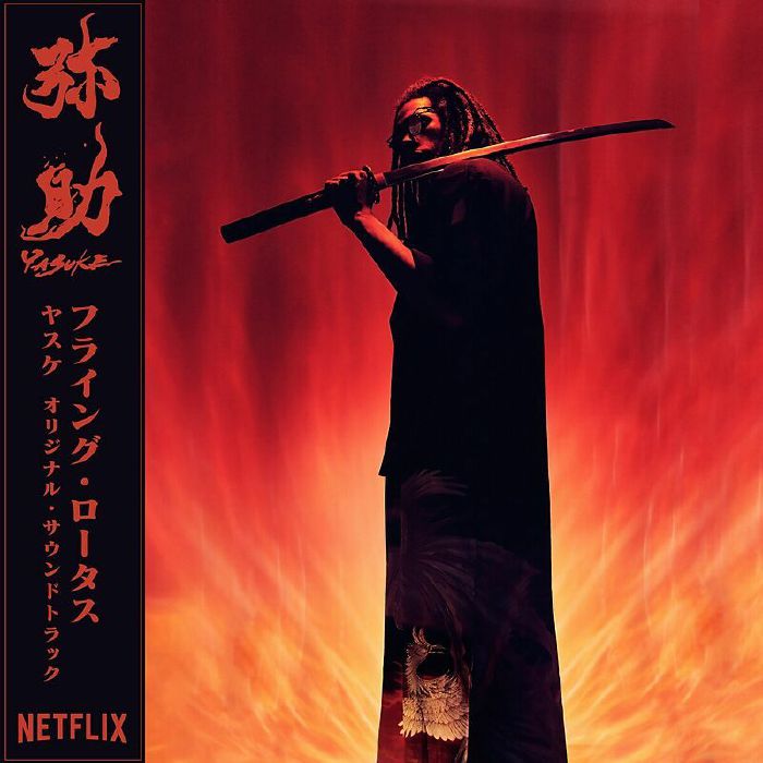 Flying Lotus - Yasuke [Black Vinyl]