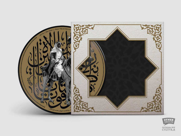 Muslimgauze - Khan Younis [Remastered, Picture LP]