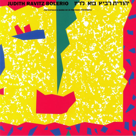 JUDITH RAVITZ - BOLERIO