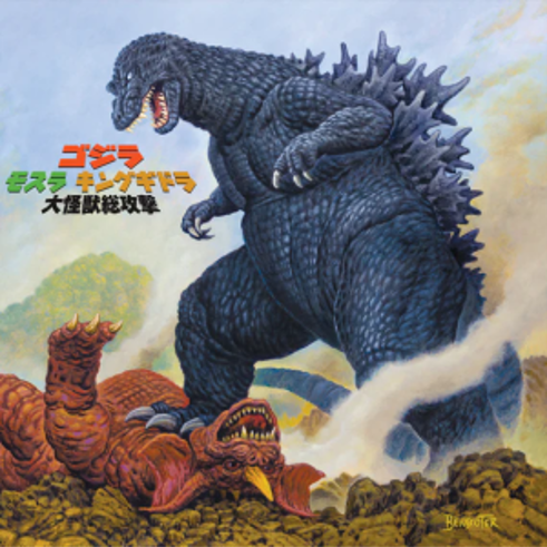Composed by Kow Otani - Godzilla, Mothra & King Ghidorah: Giant Monster All -Out Attack