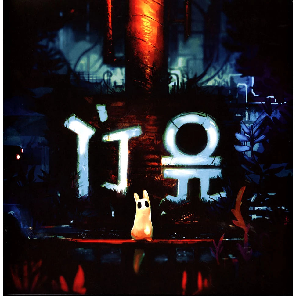 James Primate - Rain World (Original Game Soundtrack) (Repress) [Random-coloured "Re-Vinyl]