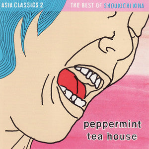 Shoukichi Kina - Asia Classics 2: The Best Of Shoukichi Kina - Peppermint Tea House [Pink Vinyl]