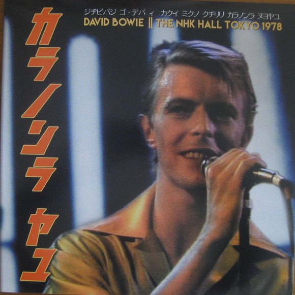 David Bowie – The NHK Hall Tokyo 1978