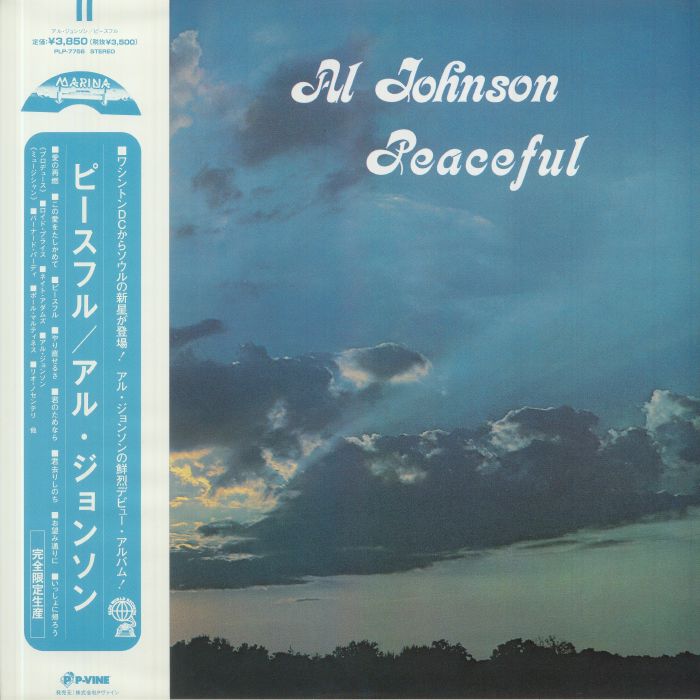 Al JOHNSON - Peaceful (reissue)