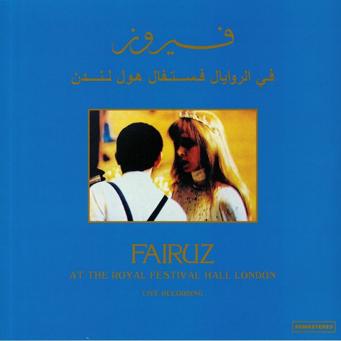 FAIRUZ - AT THE ROYAL FESTIVAL HALL