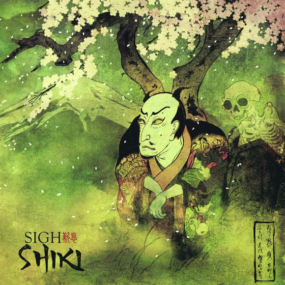 Sigh - Shiki [LP]