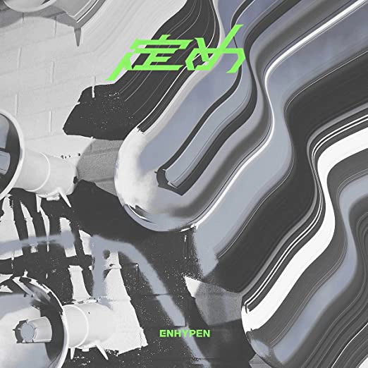 ENHYPEN - Sadame [CD/DVD/Book]