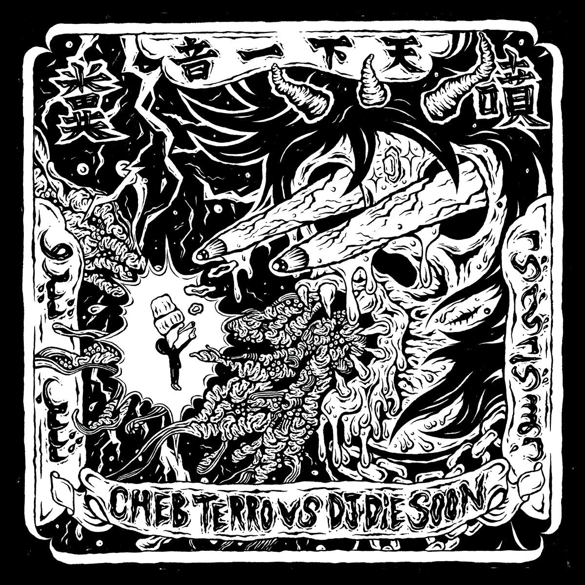 Cheb Terro Vs DJ Die Soon - Cheb Terro Vs DJ Die Soon