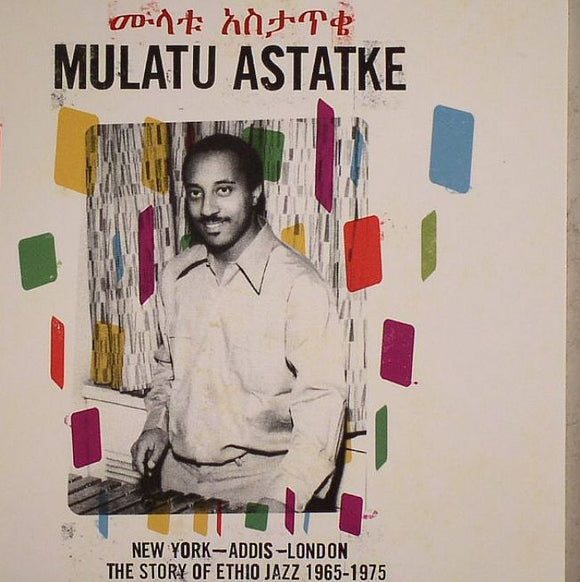 MULATU ASTATKE - NEW YORK - ADDIS - LONDON: THE STORY OF ETHIO JAZZ 1965 - 1975