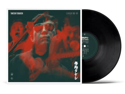 Takeshi Terauchi - Eleki Bushi 1966-1974