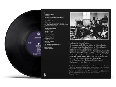 Minoru Fushimi - Thanatos Of Funk