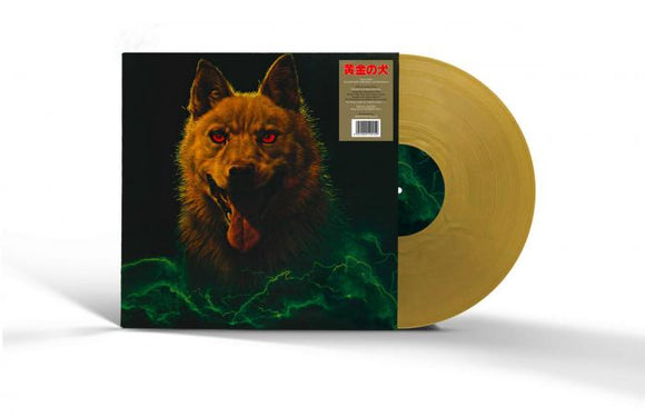 Yuji Ohn - Golden Dog (Original Soundtrack) Vinyl only, LTD, 350 gsm, Gold)