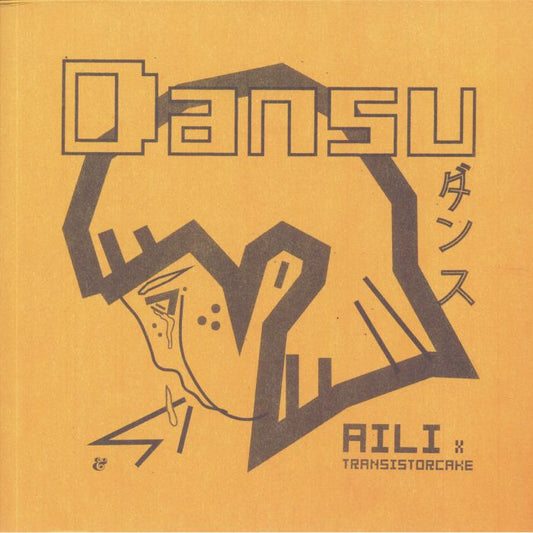 AILI X TRANSISTORCAKE - DANSU EP