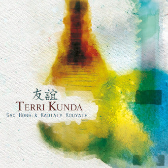 Gao Hong and Kadialy Kouyate - Terri Kunda [CD]