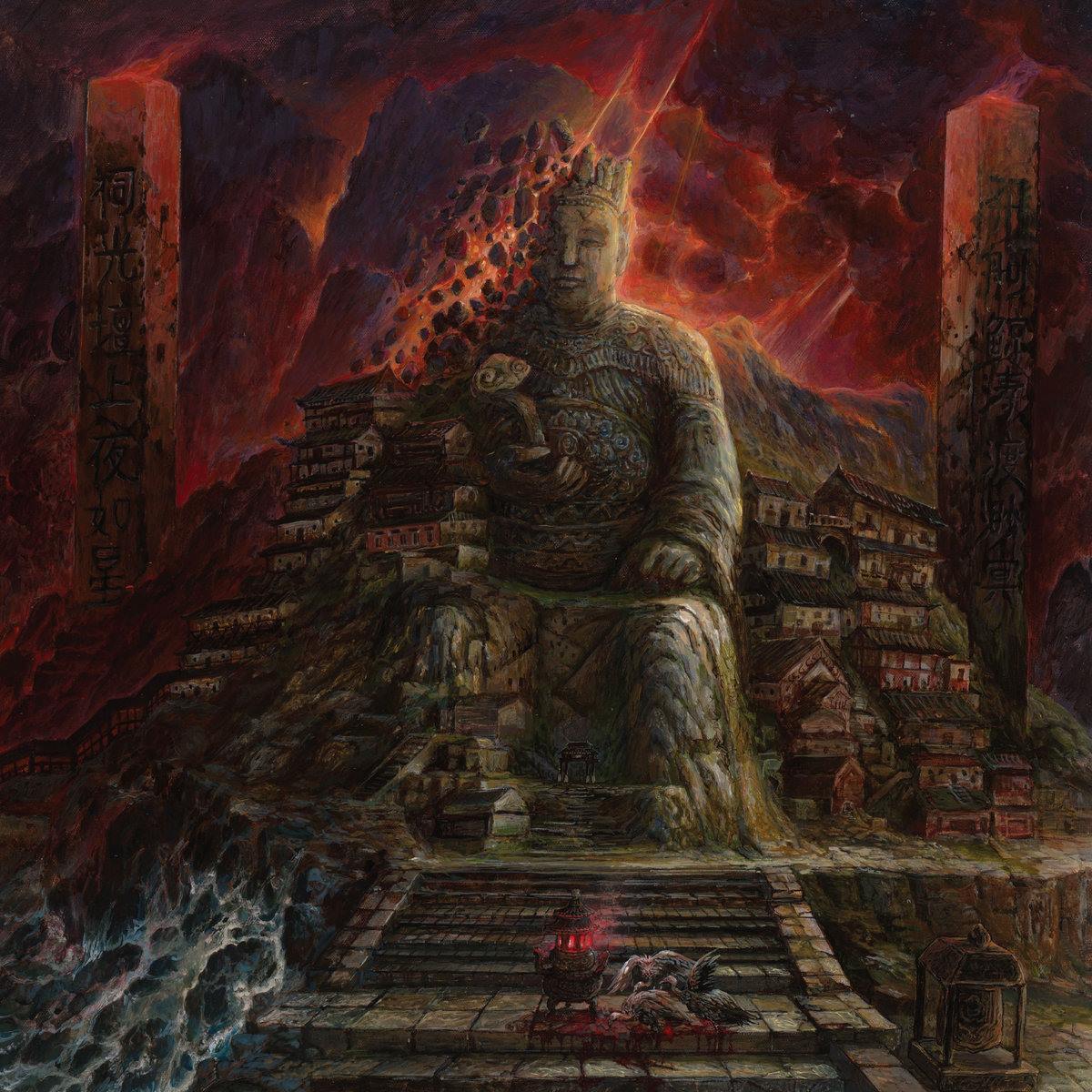 Ripped to Shreds - 劇變 (Jubian) [CD]