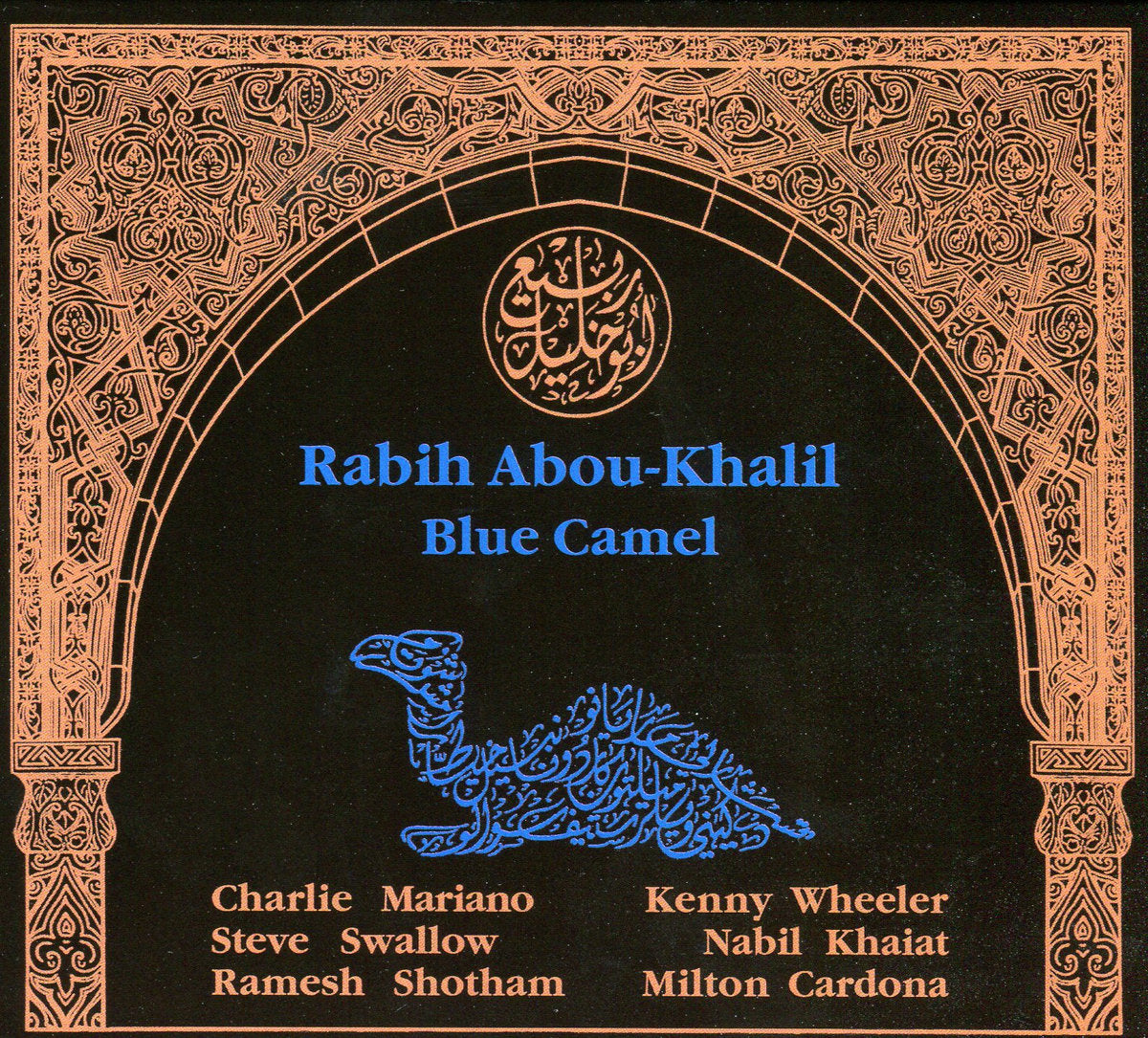 Rabih Abou-Khalil - Blue Camel [Blue Vinyl]