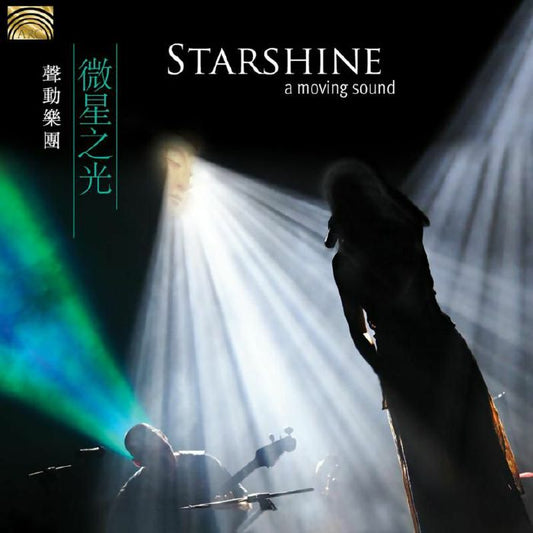 A Moving Sound - Starshine [CD]