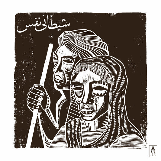 Jaubi - Satanic Nafs 7"