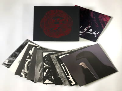 Various Artists - Serpent Made of the Snake's Desire: Bedouin Records Selected Discography 2014-2016