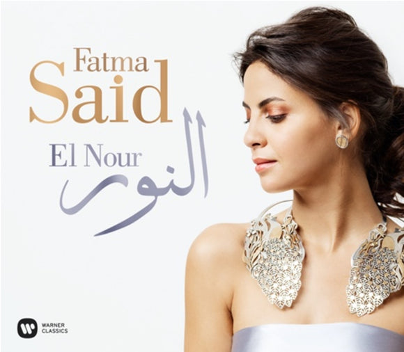 Fatma Said - El Nour / النور