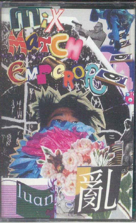Mix Match Emperor - 亂 (luan) [MC]