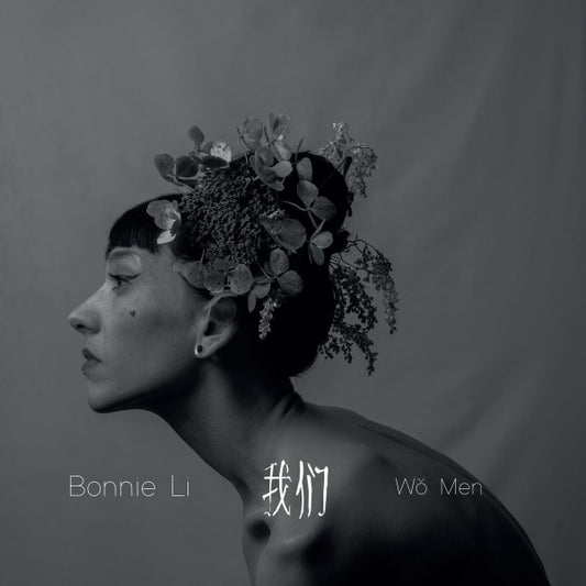 BONNIE LI - WO MEN
