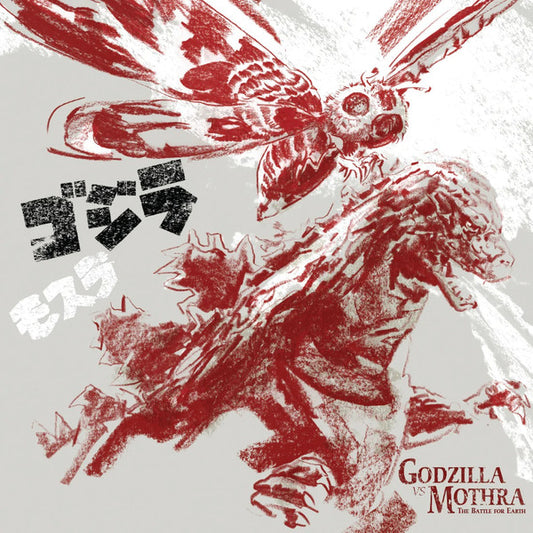 Composed by Akira Ifukube - Godzilla vs Mothra:  The Battle For Earth: Original Motion Picture Soundtrack