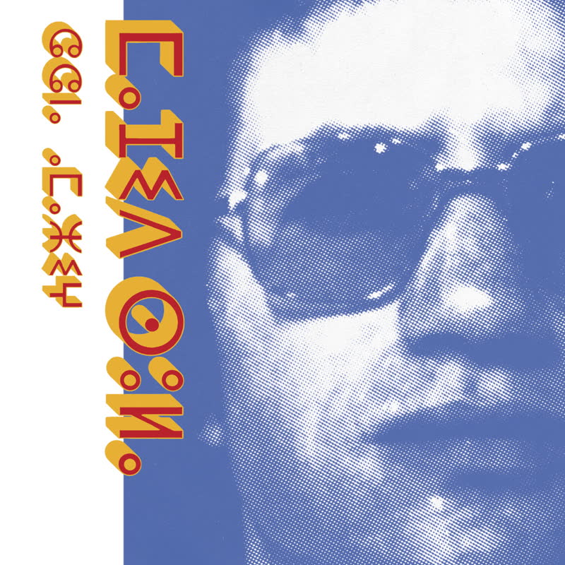 Majid Soula - Chant Amazigh [CD]