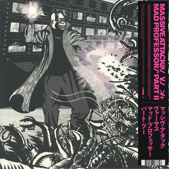 MASSIVE ATTACK vs MAD PROFESSOR - Massive Attack vs Mad Professor Part II (Mezzanine Remix Tapes '98) [Pink Vinyl]