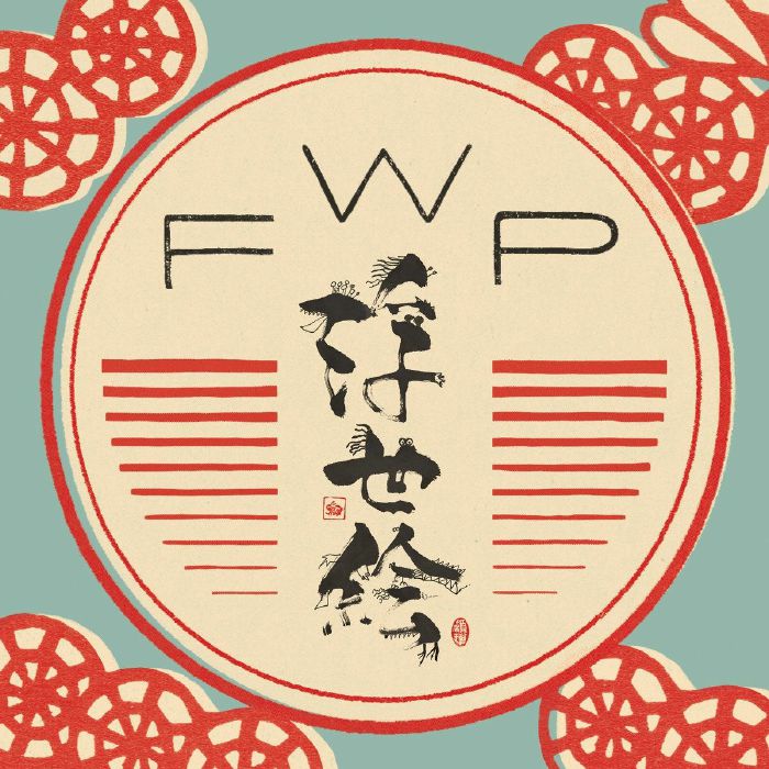 Floating World Pictures - The Twenty-three Views [Pale Blue Vinyl]