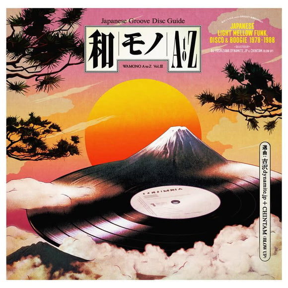 Various Artists - WAMONO A to Z Vol. III - Japanese Light Mellow Funk, Disco & Boogie 1978-1988 (Selected by DJ Yoshizawa Dynamite & Chintam)