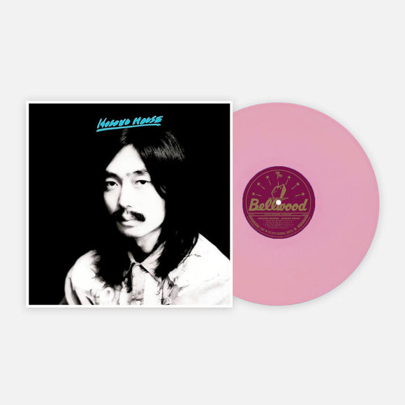 Haruomi Hosono - Hosono House [Pink LP] (1 PER PERSON)