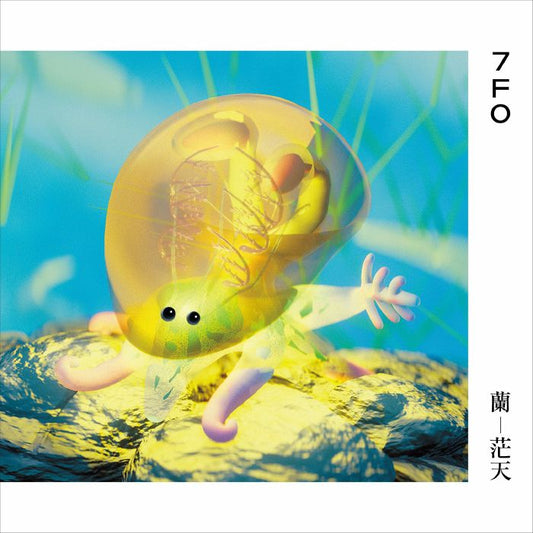 7FO - RAN - BOUTEN