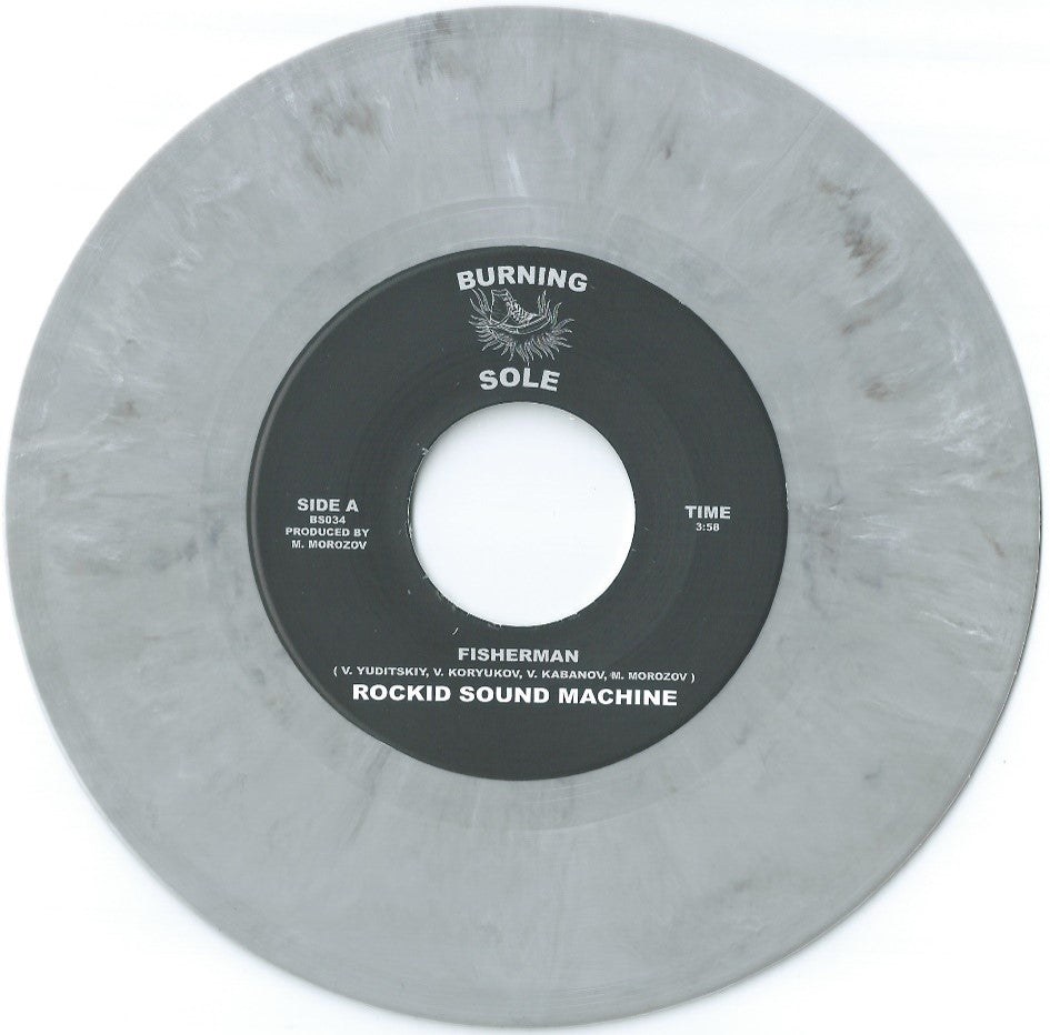 Rockid Sound Machine - Fisherman / Ursa Major [7" Dark Grey Vinyl]