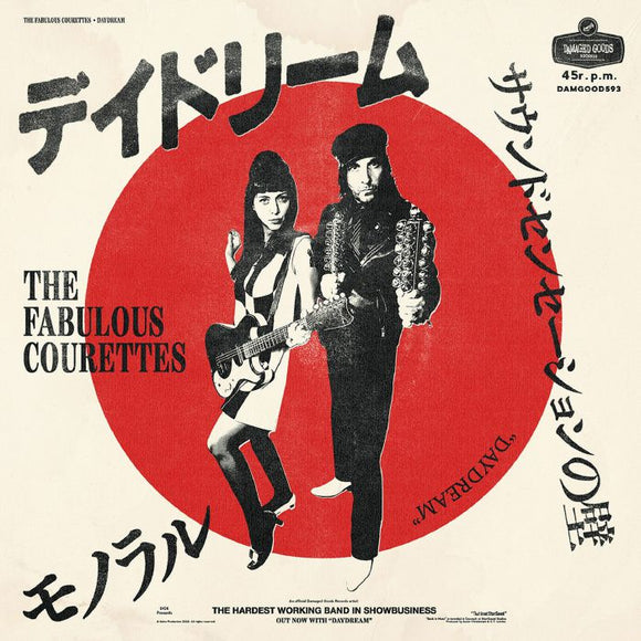 The Courettes - Daydream (Japanese) c/w Daydream (English) [7” White Vinyl]