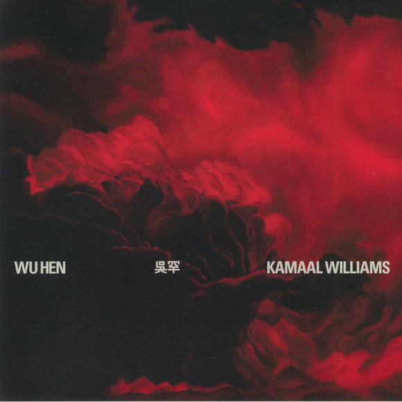 Kamaal Williams - Wu Hen [Silver LP]
