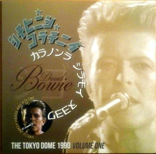David Bowie – The Tokyo Dome 1990 Volume One