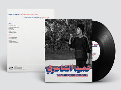 Hamid El Shaeri - The SLAM! Years (1983-1988) [LP]