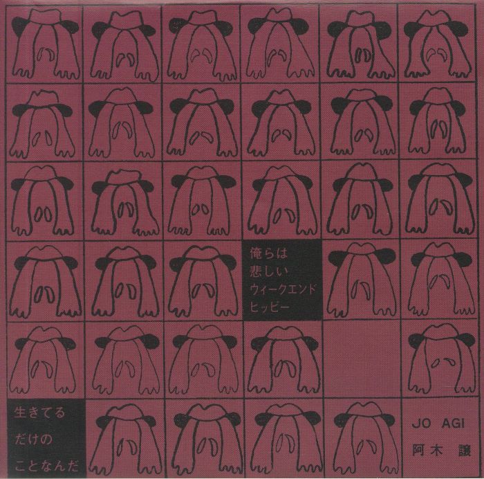 AGI JO -Hardly Living