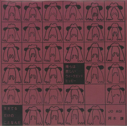 AGI JO -Hardly Living